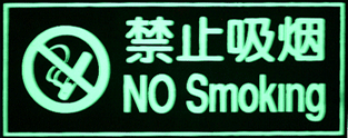 EL冷光片产品